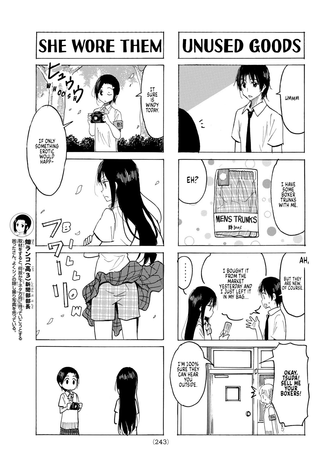 Seitokai Yakuindomo - Chapter 620