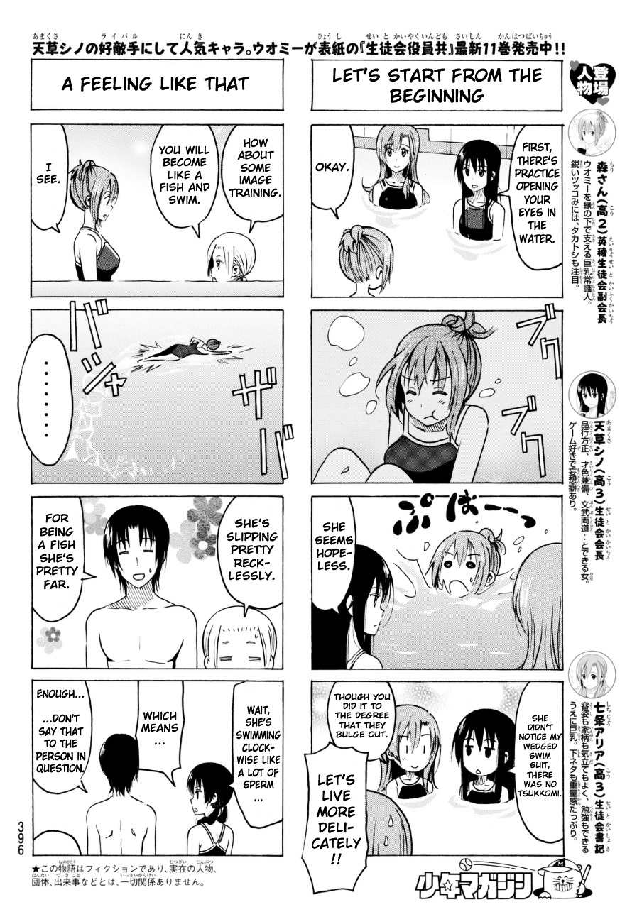 Seitokai Yakuindomo - Chapter 330