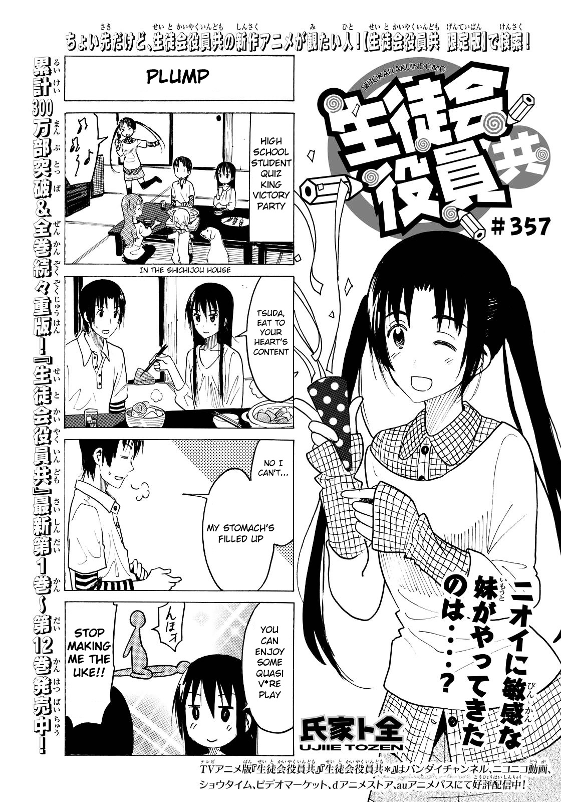 Seitokai Yakuindomo - Chapter 358