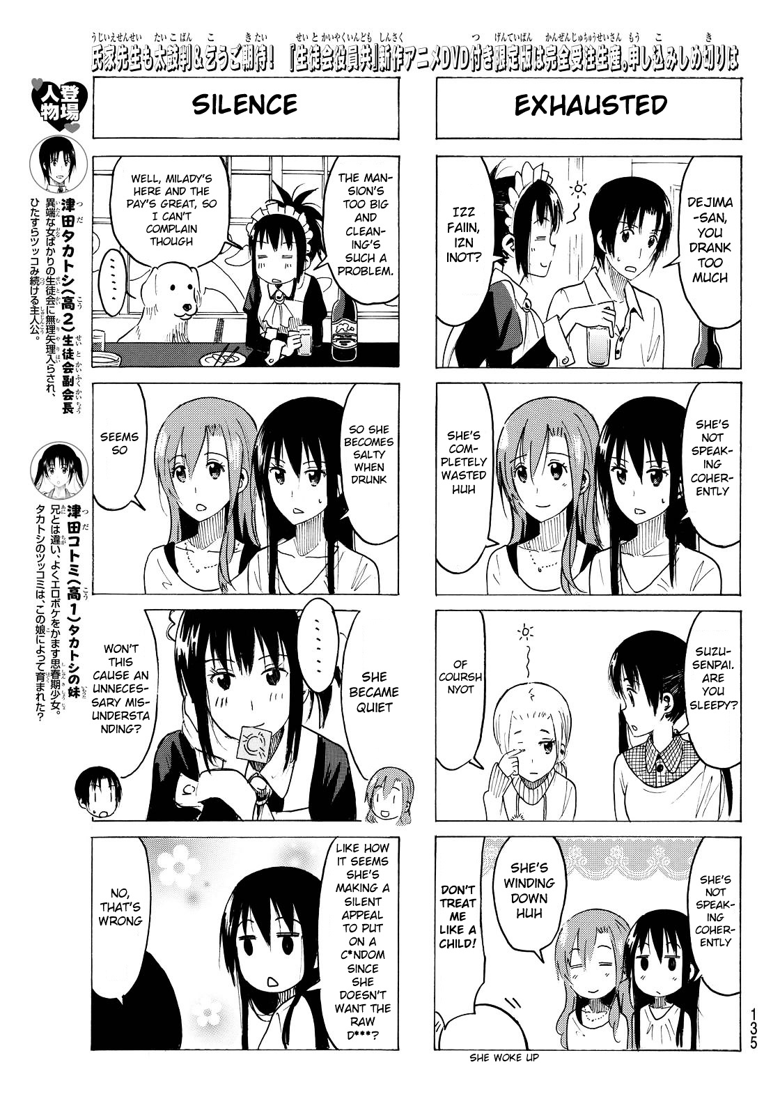 Seitokai Yakuindomo - Chapter 358