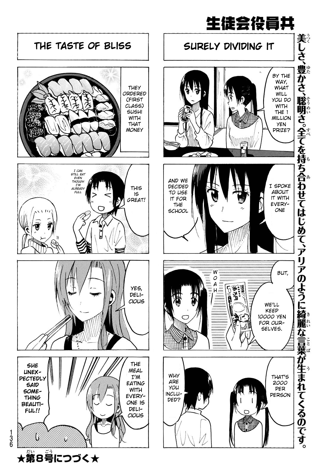 Seitokai Yakuindomo - Chapter 358