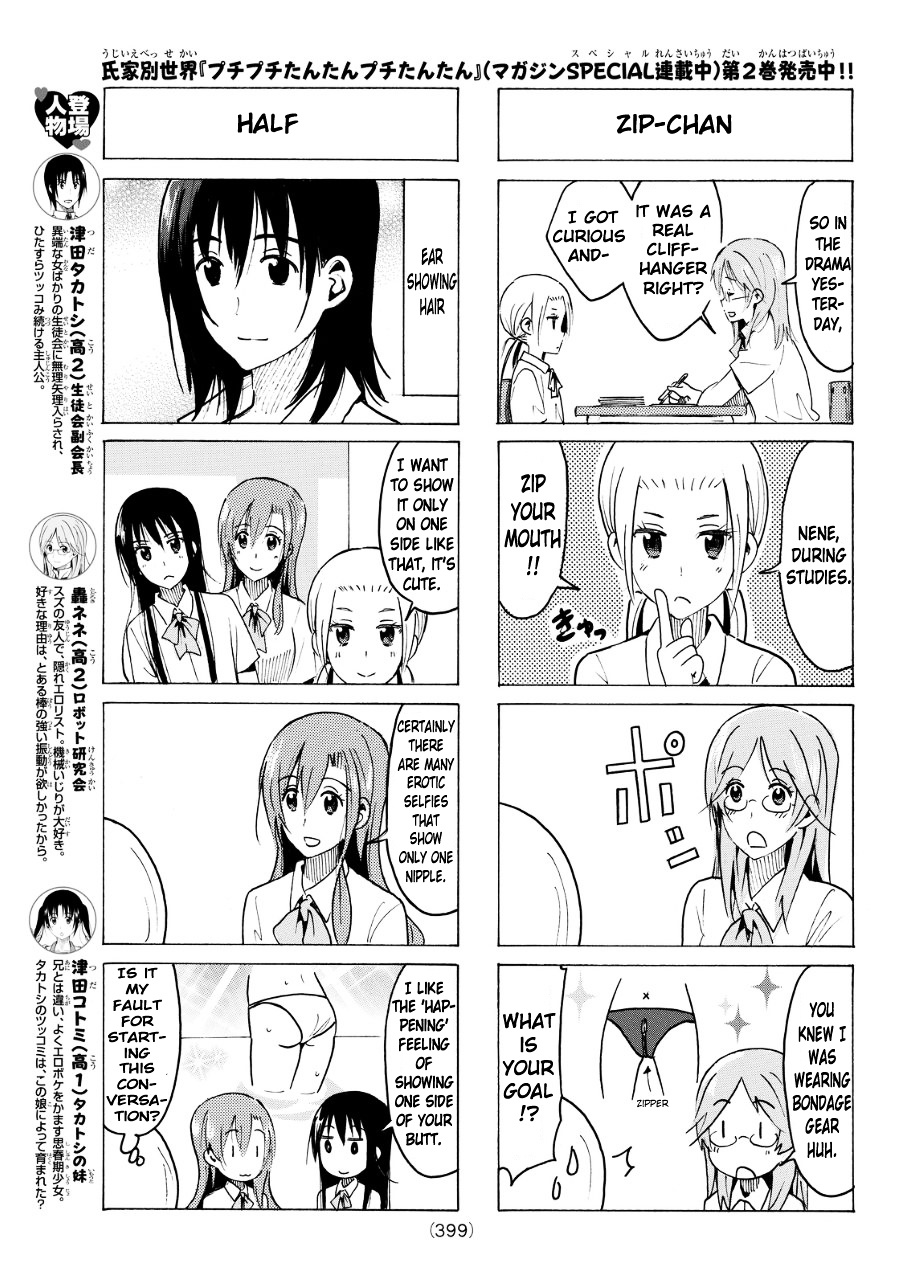 Seitokai Yakuindomo - Chapter 335