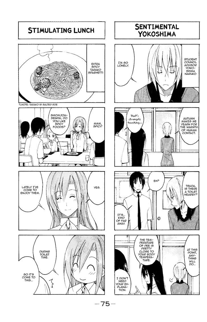 Seitokai Yakuindomo - Chapter 105