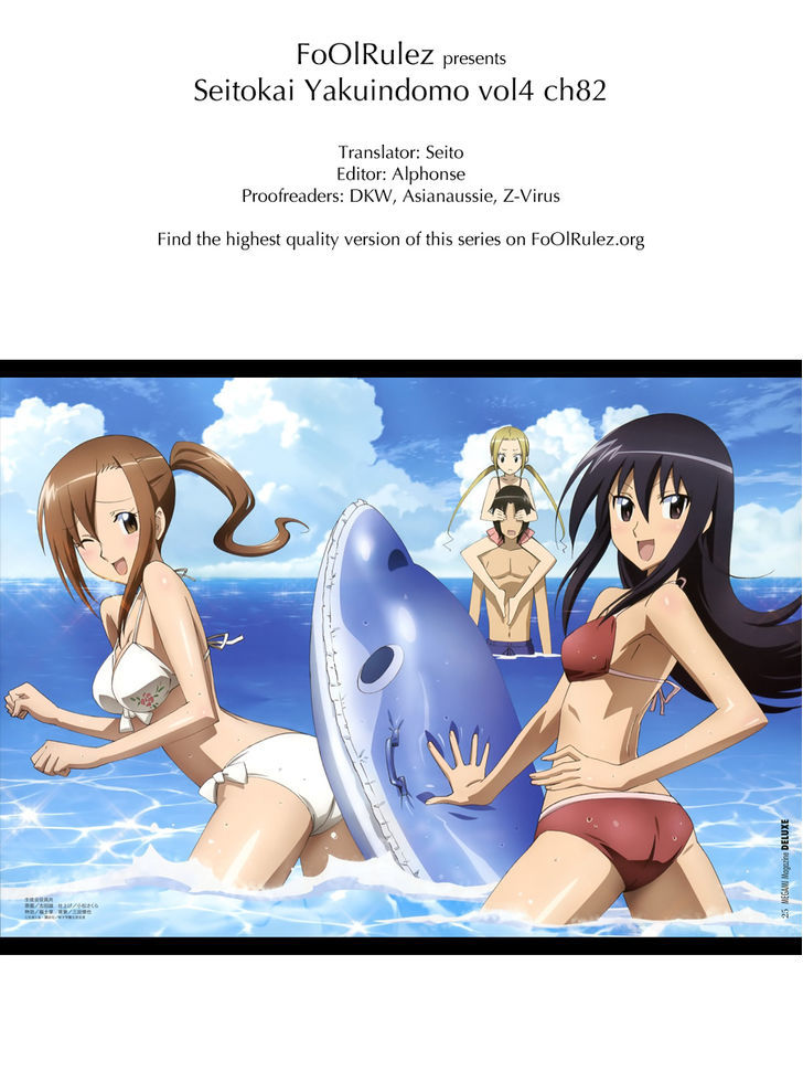 Seitokai Yakuindomo - Chapter 82