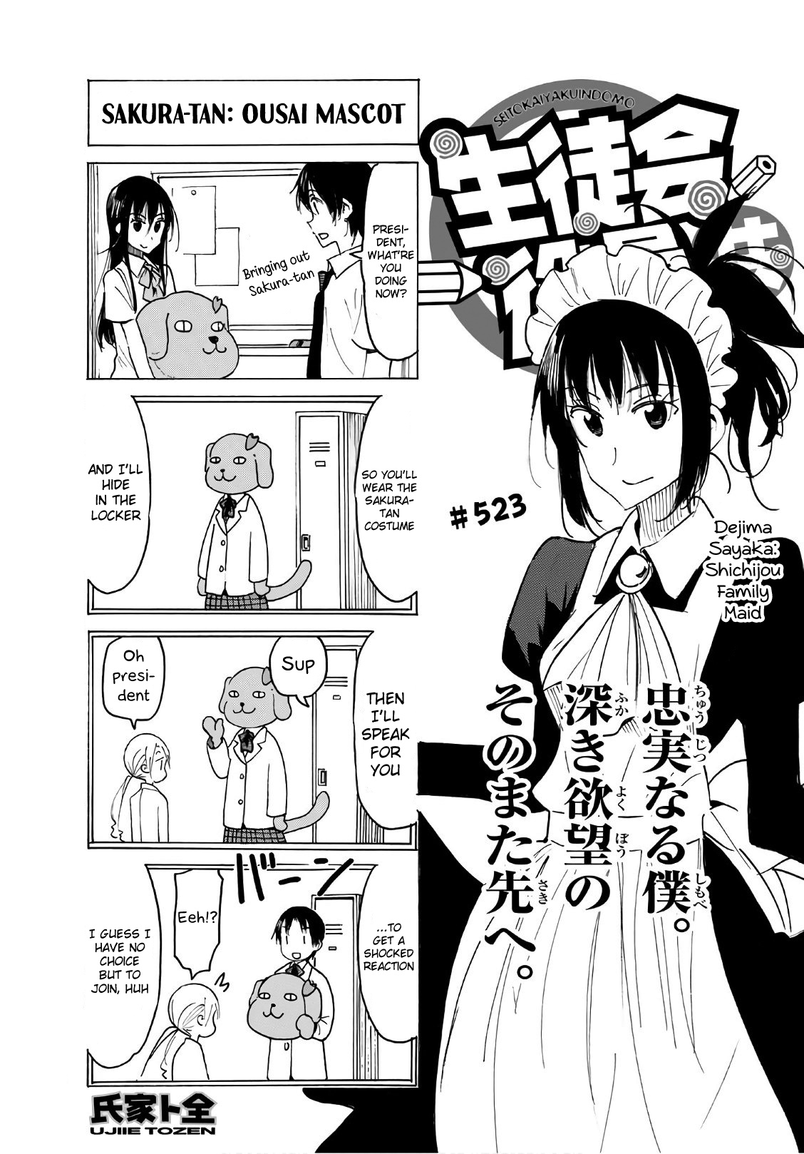 Seitokai Yakuindomo - Chapter 524