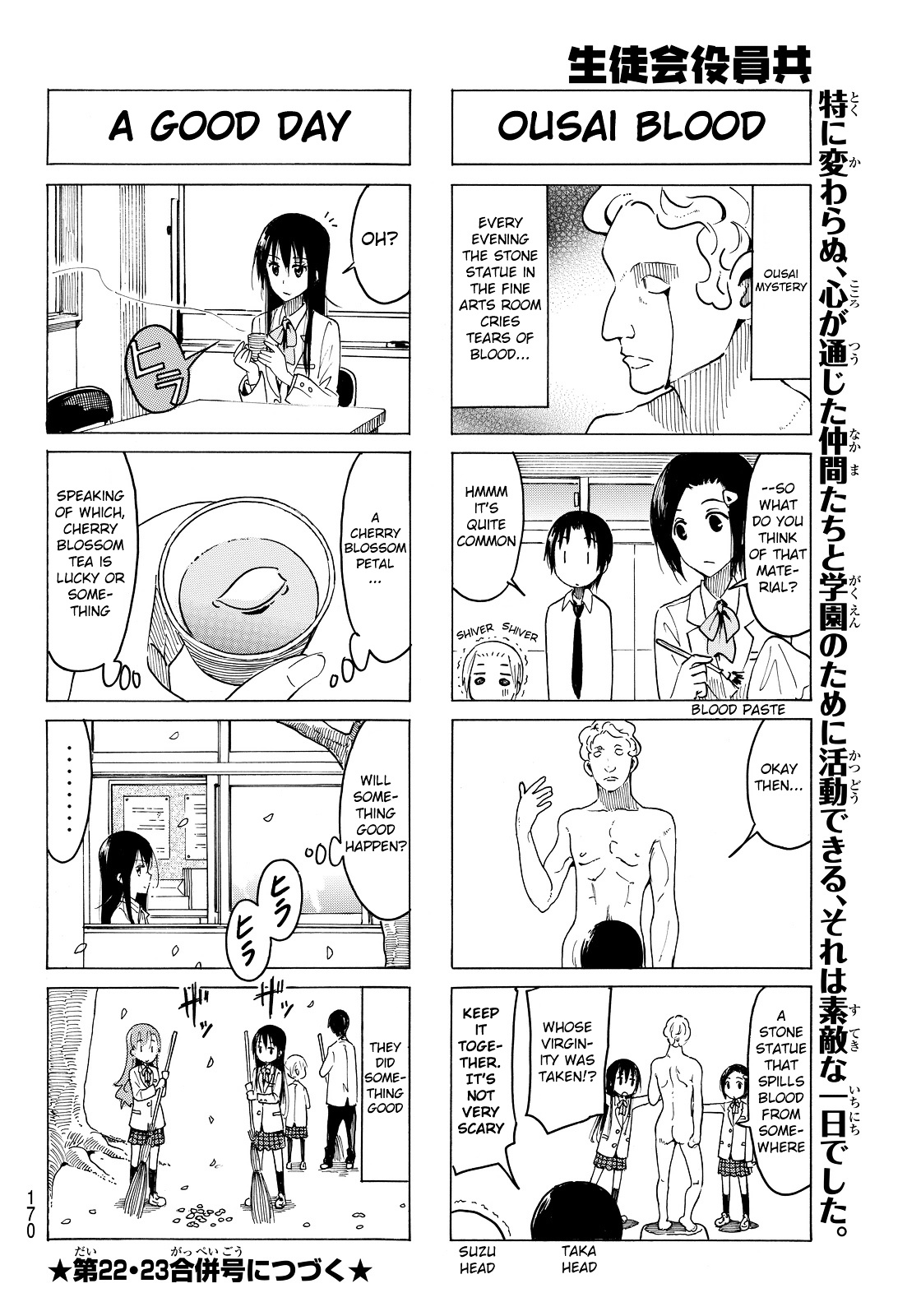 Seitokai Yakuindomo - Chapter 374