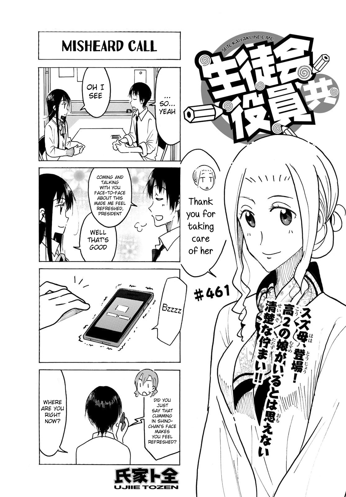 Seitokai Yakuindomo - Chapter 462