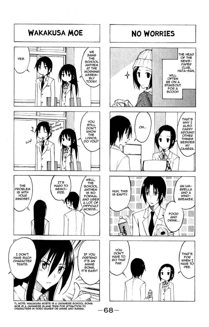 Seitokai Yakuindomo - Chapter 28