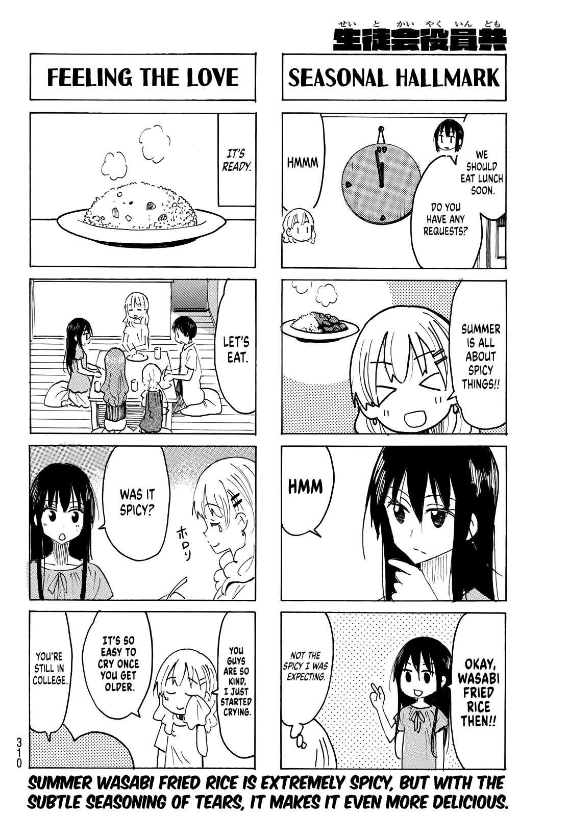 Seitokai Yakuindomo - Chapter 630