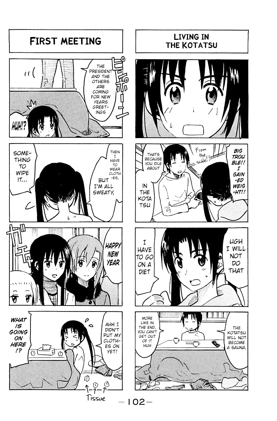 Seitokai Yakuindomo - Chapter 262