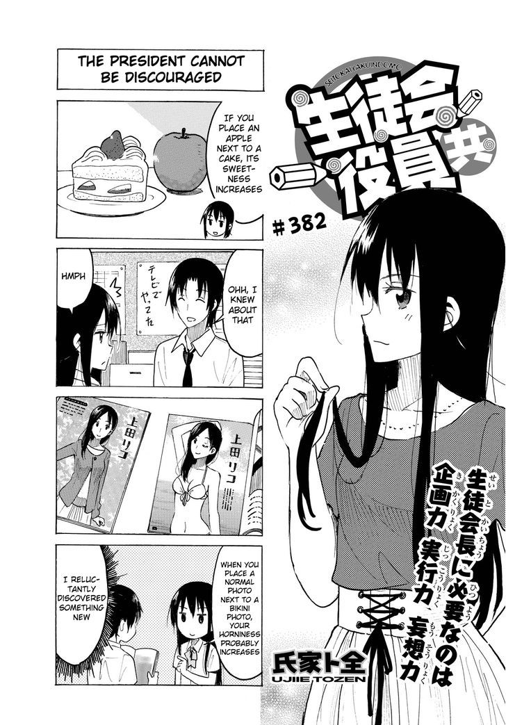 Seitokai Yakuindomo - Chapter 383