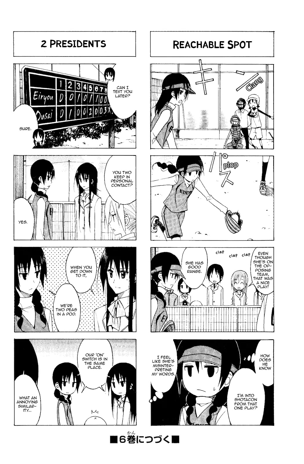 Seitokai Yakuindomo - Chapter 120