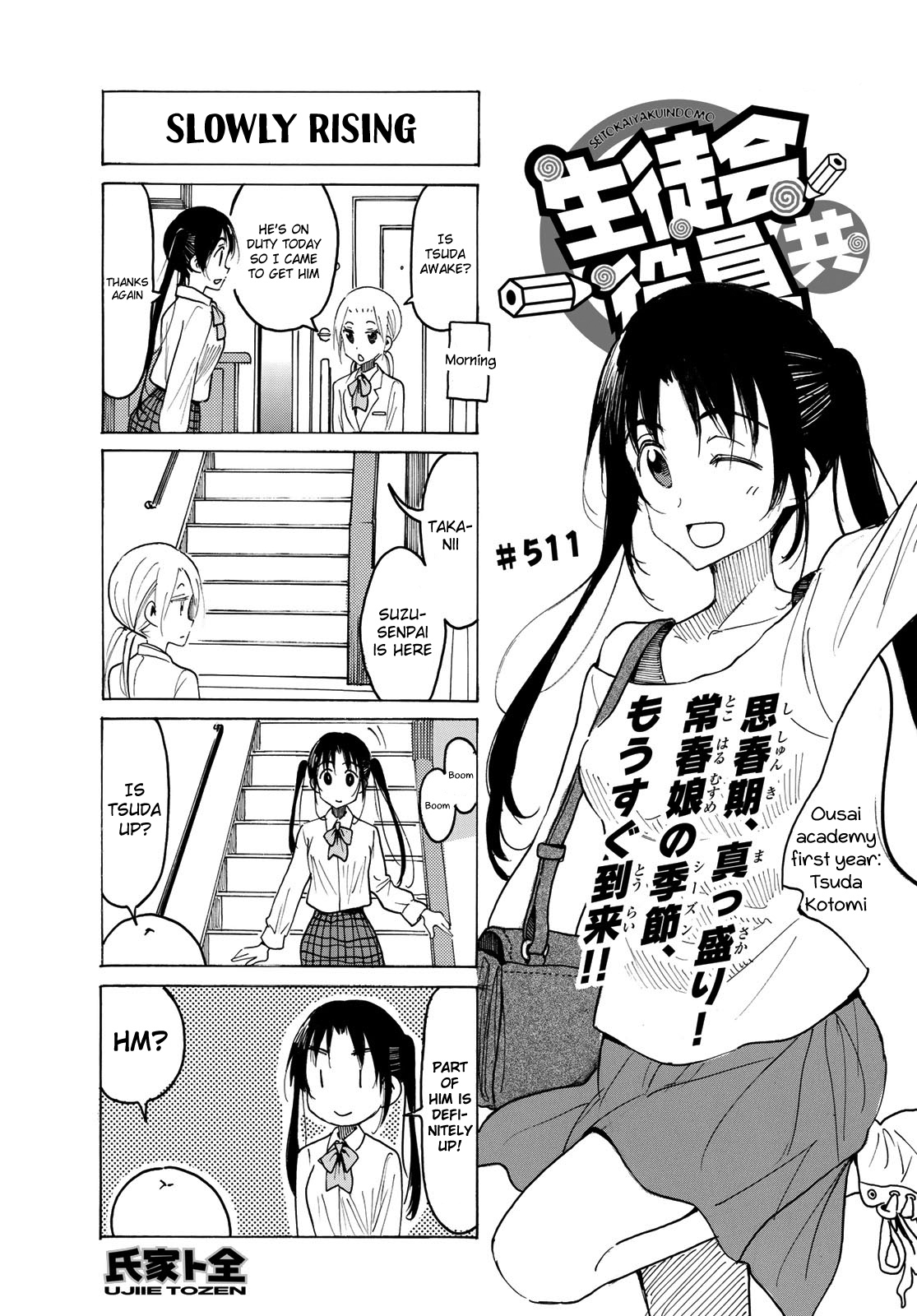 Seitokai Yakuindomo - Chapter 512