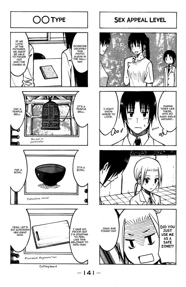 Seitokai Yakuindomo - Chapter 178