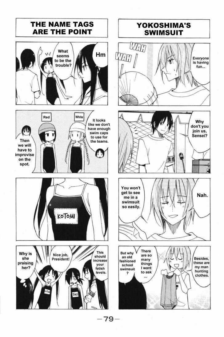 Seitokai Yakuindomo - Chapter 46