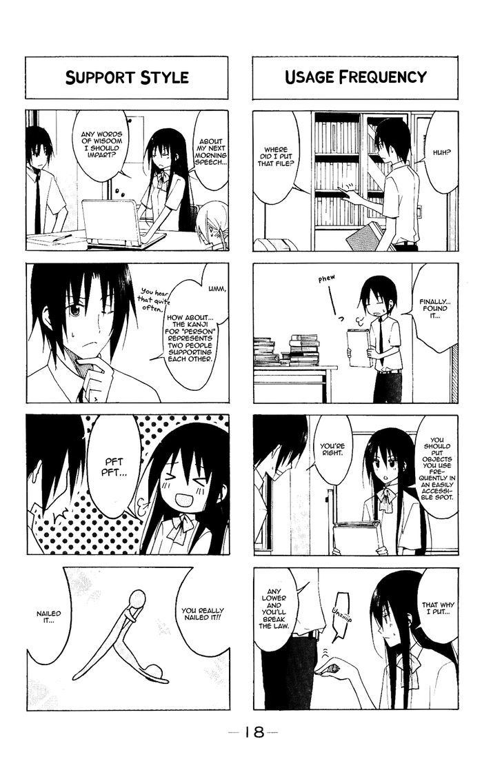 Seitokai Yakuindomo - Chapter 94