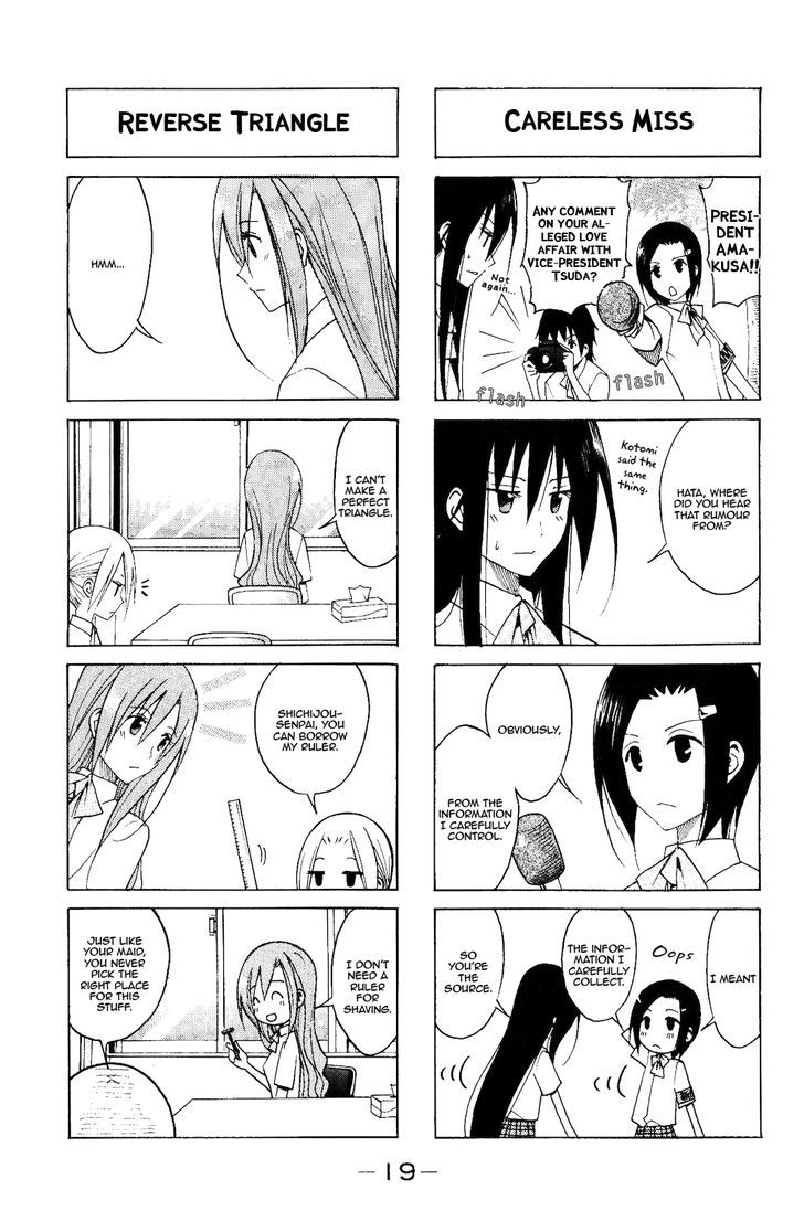 Seitokai Yakuindomo - Chapter 94