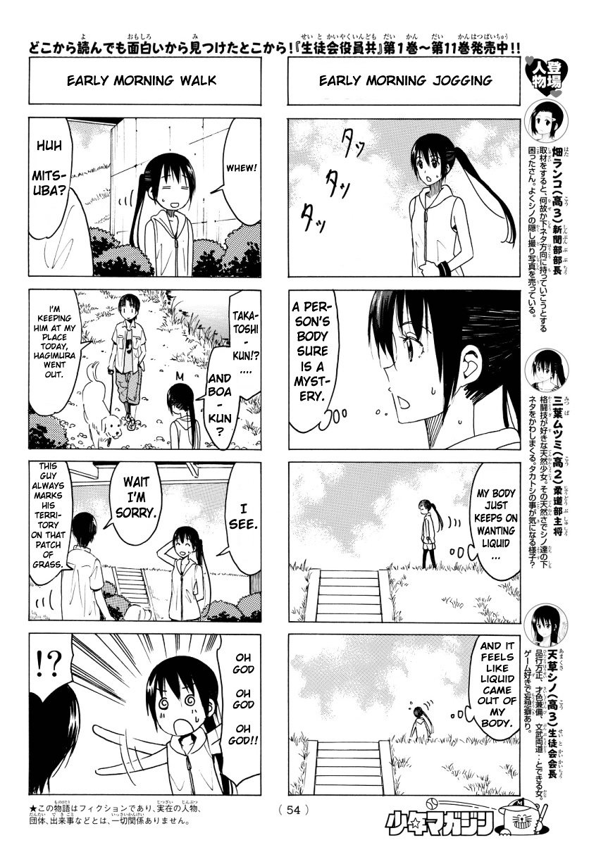 Seitokai Yakuindomo - Chapter 341