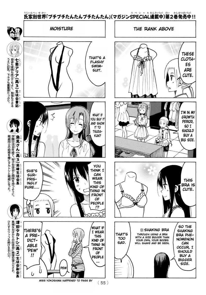 Seitokai Yakuindomo - Chapter 341