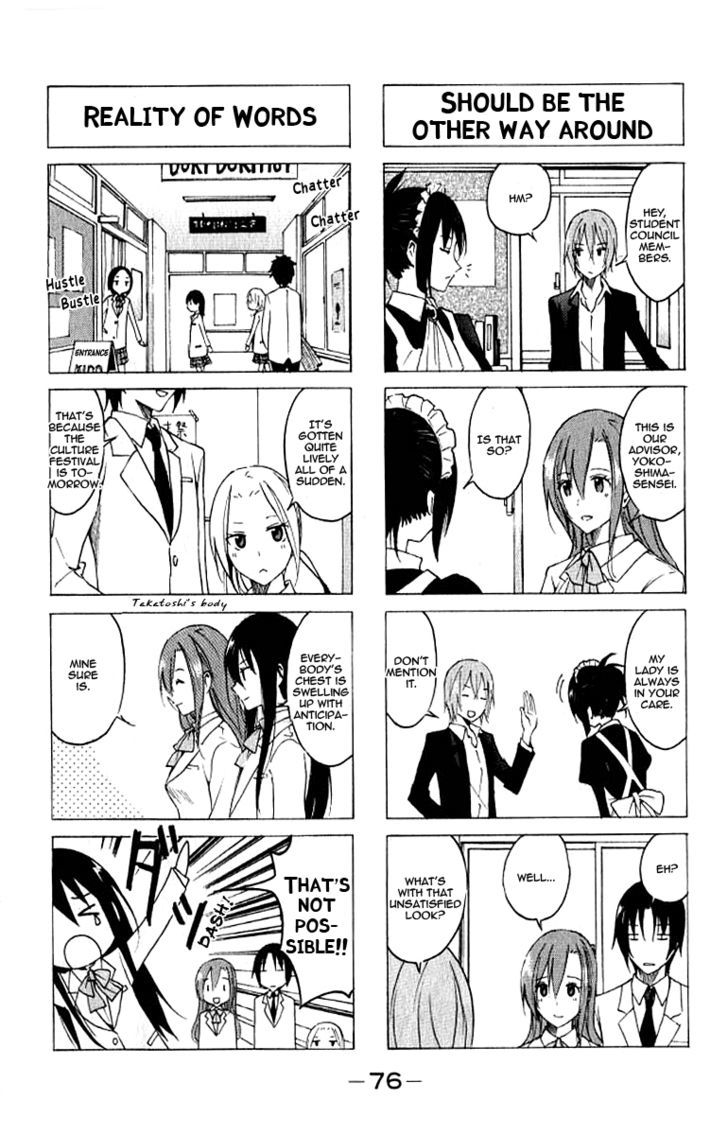 Seitokai Yakuindomo - Chapter 29