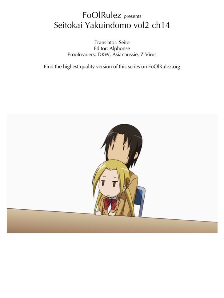 Seitokai Yakuindomo - Chapter 29