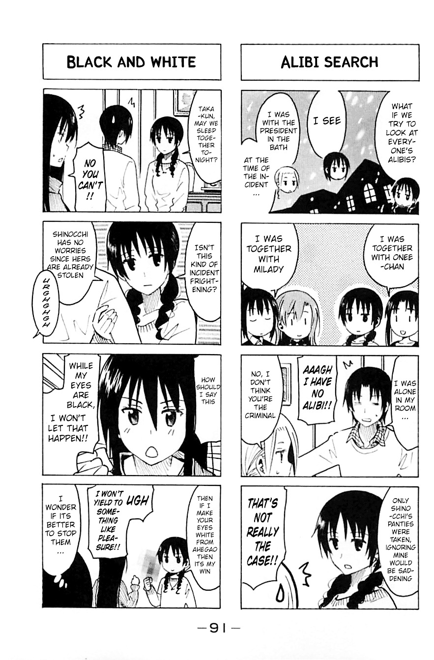 Seitokai Yakuindomo - Chapter 260