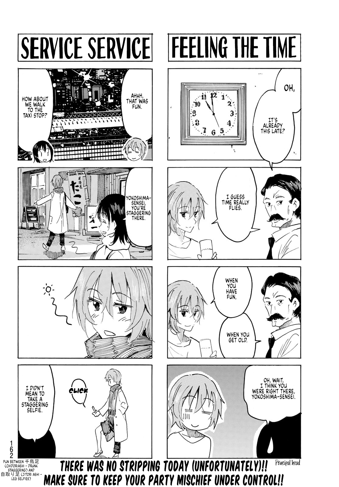 Seitokai Yakuindomo - Chapter 596