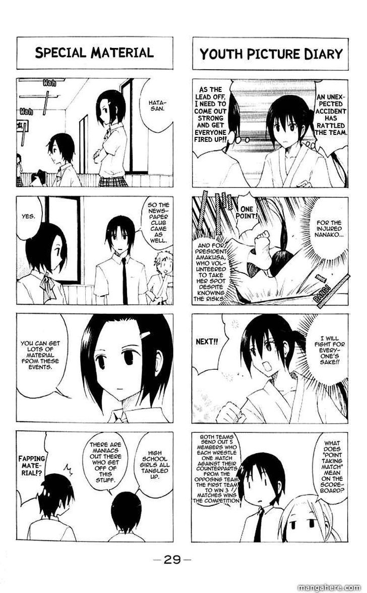 Seitokai Yakuindomo - Chapter 20