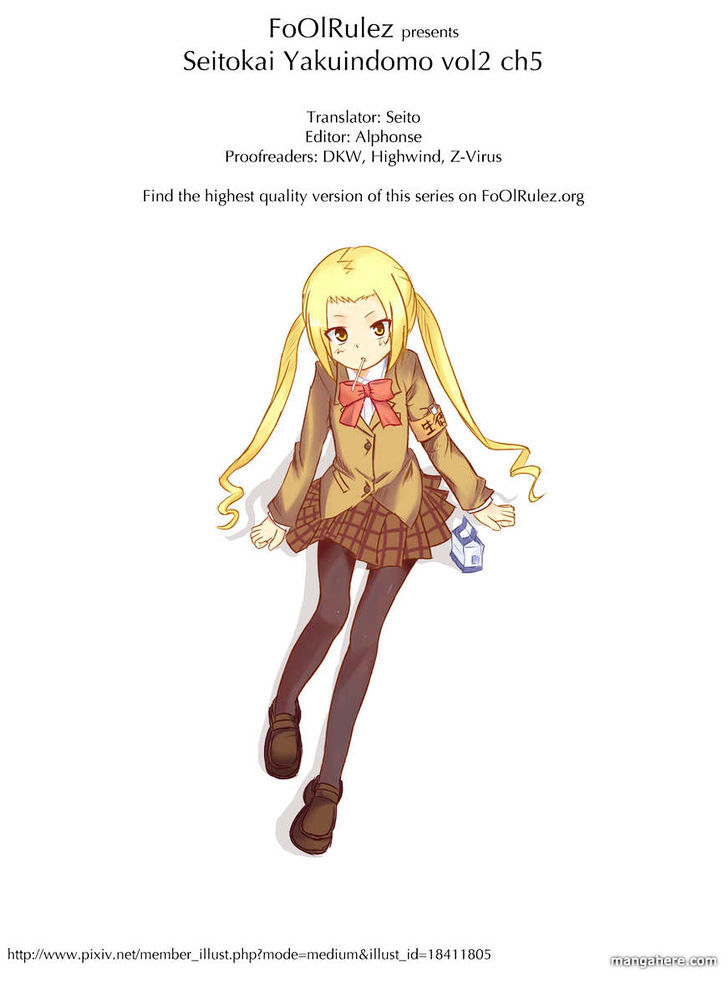 Seitokai Yakuindomo - Chapter 20