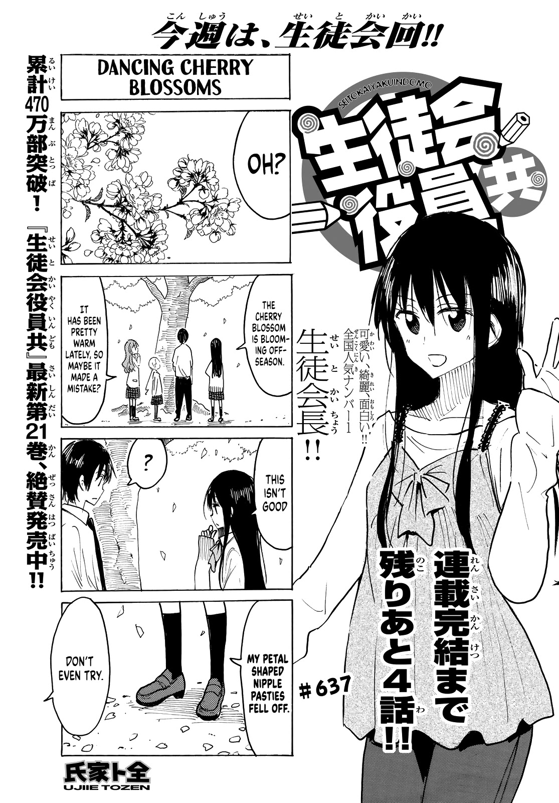 Seitokai Yakuindomo - Chapter 638