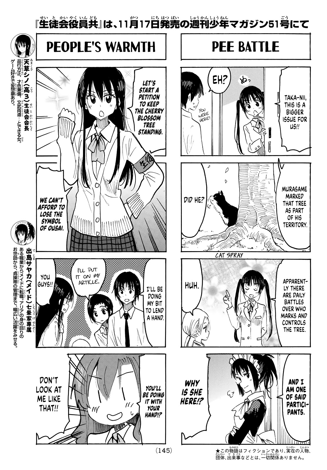 Seitokai Yakuindomo - Chapter 638