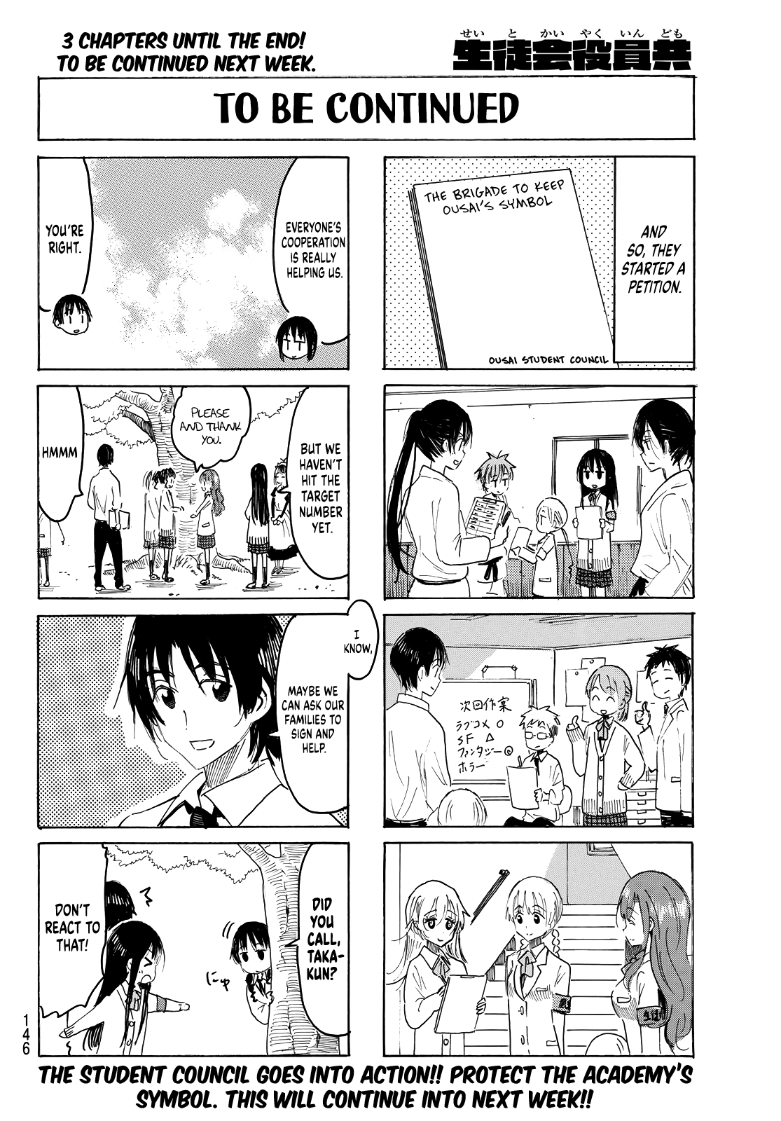 Seitokai Yakuindomo - Chapter 638