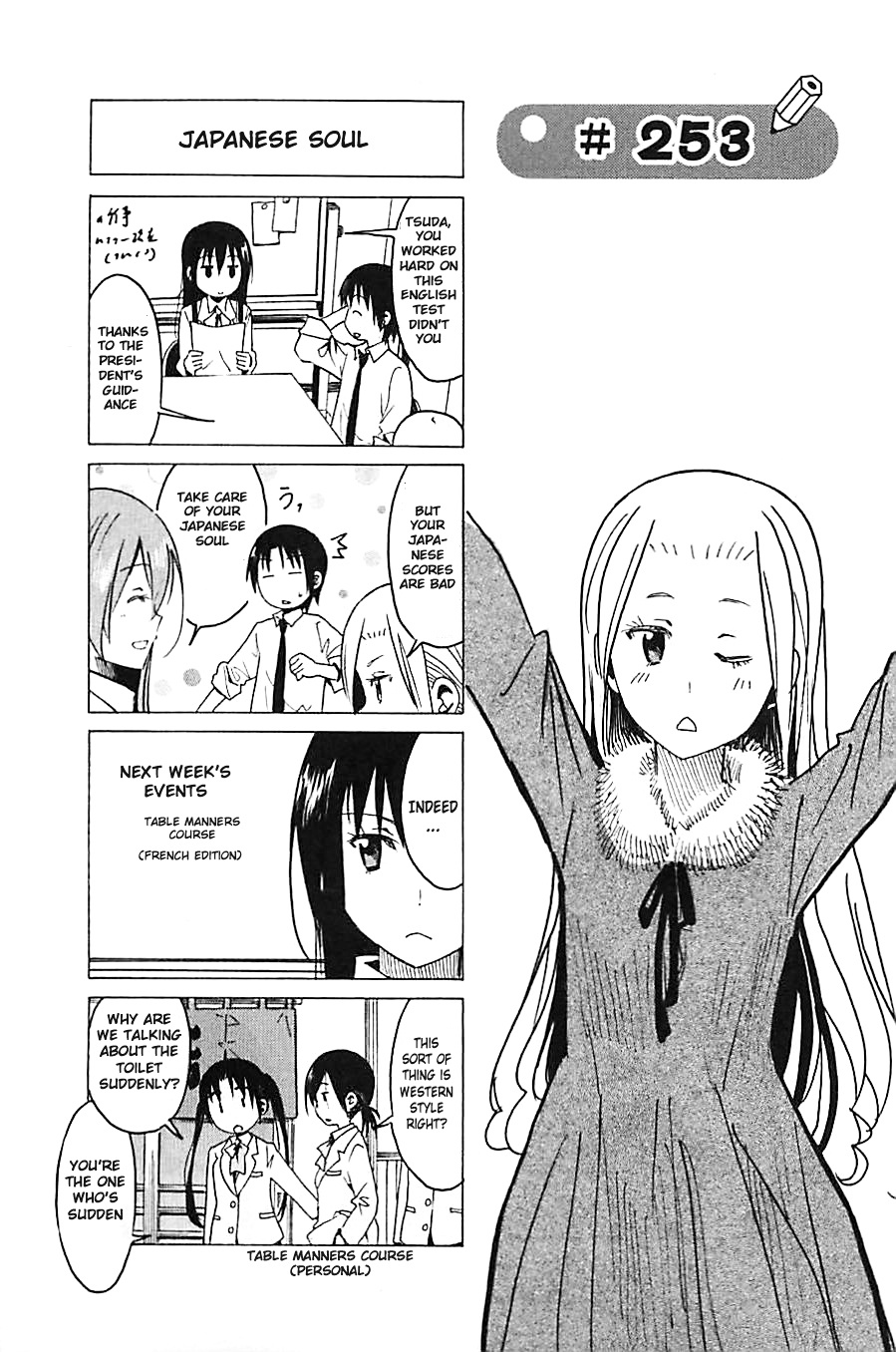 Seitokai Yakuindomo - Chapter 253