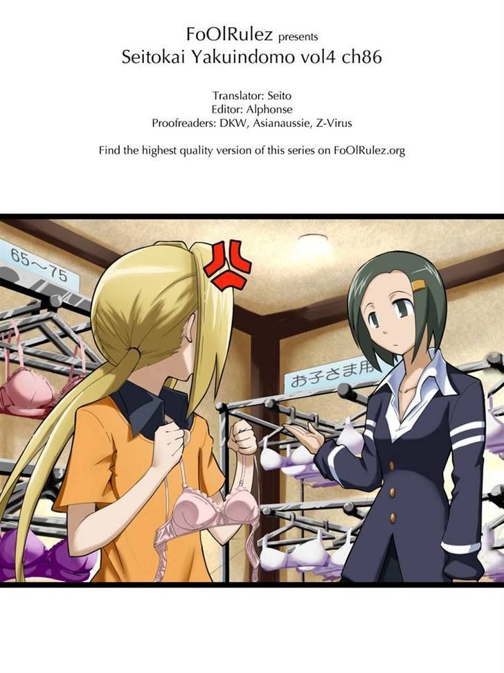 Seitokai Yakuindomo - Chapter 86