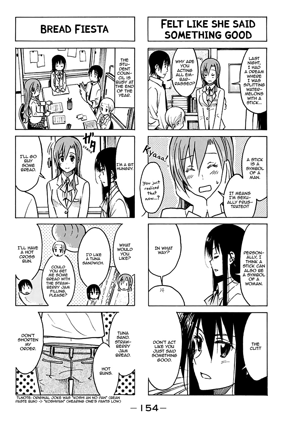 Seitokai Yakuindomo - Chapter 211