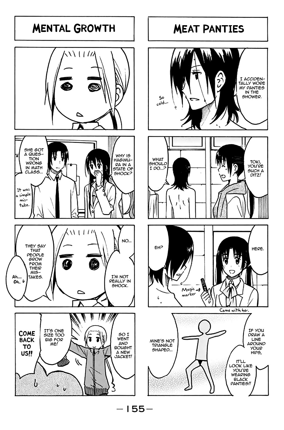 Seitokai Yakuindomo - Chapter 211