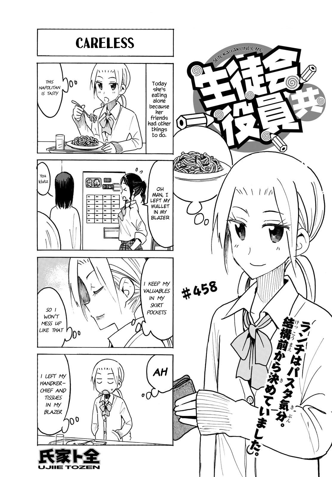 Seitokai Yakuindomo - Chapter 459