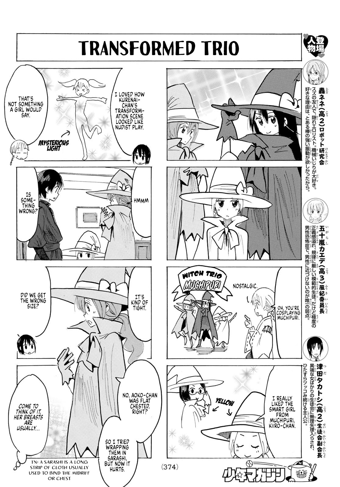 Seitokai Yakuindomo - Chapter 615