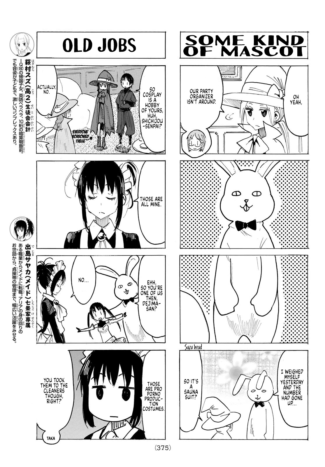 Seitokai Yakuindomo - Chapter 615