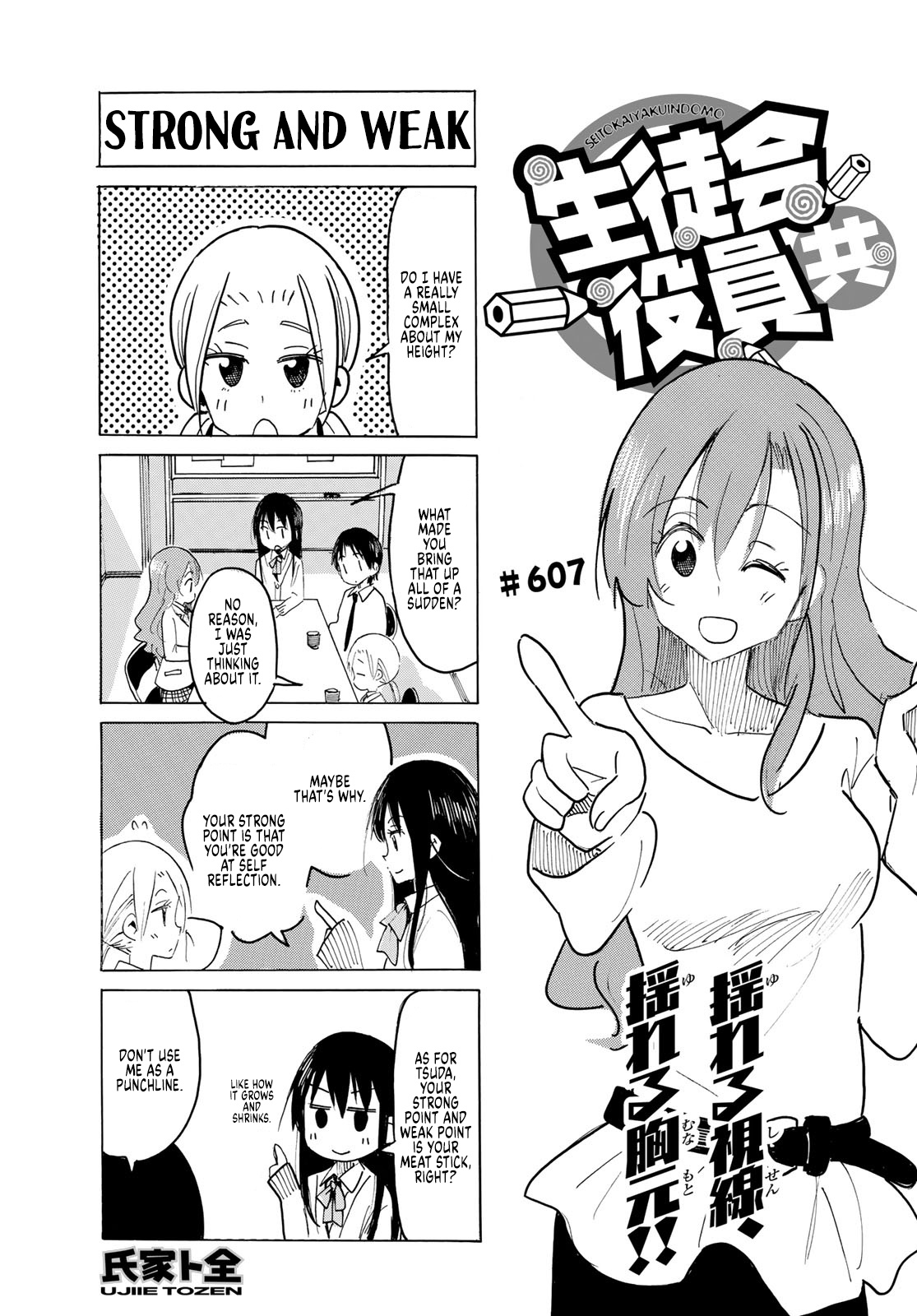 Seitokai Yakuindomo - Chapter 608