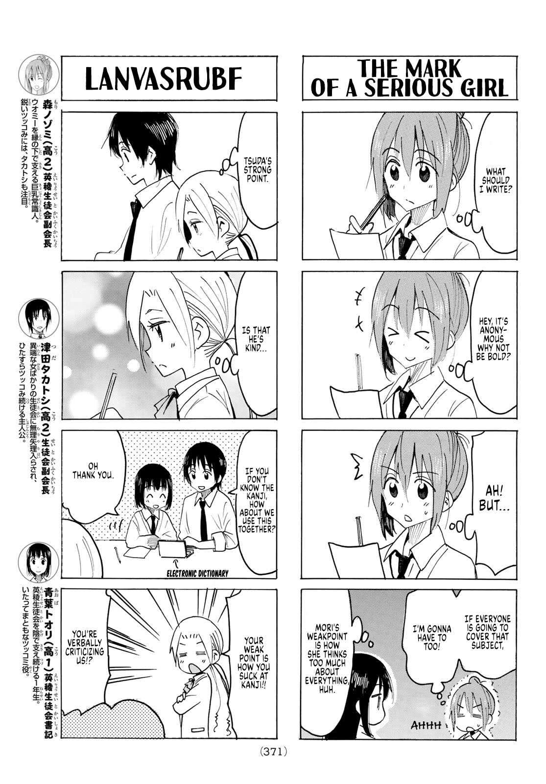 Seitokai Yakuindomo - Chapter 608