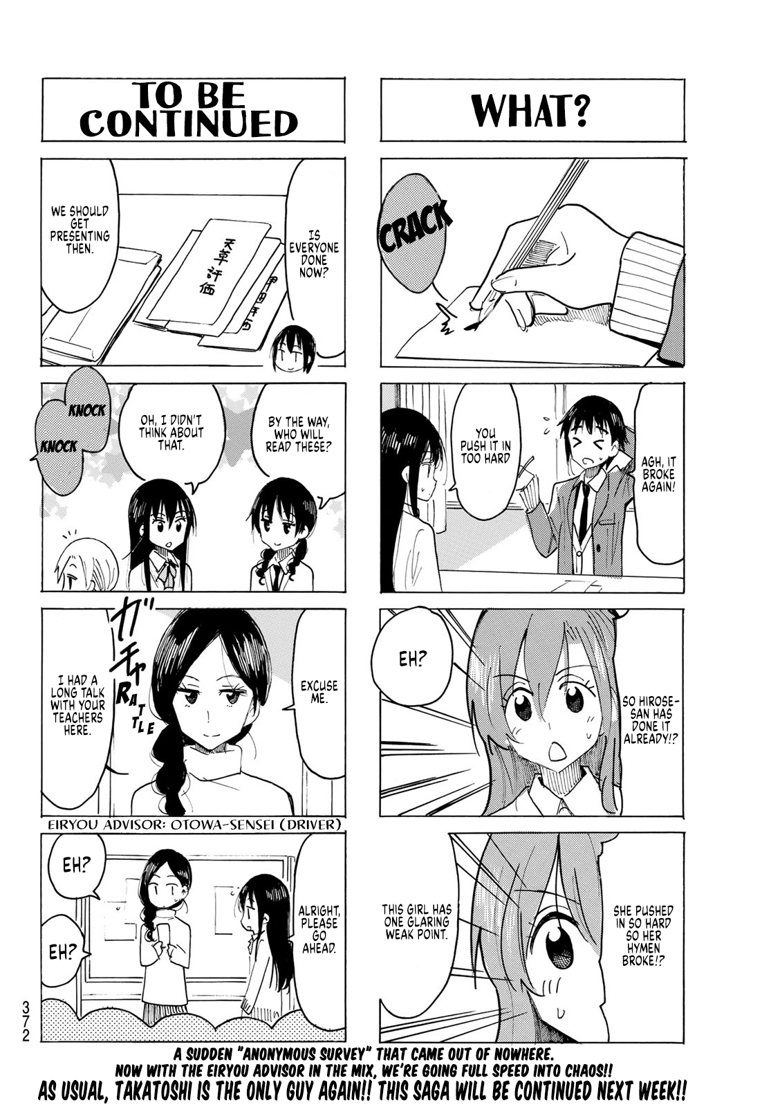 Seitokai Yakuindomo - Chapter 608