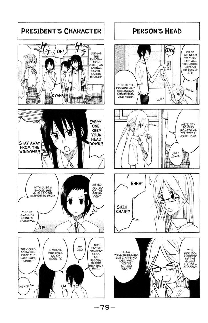 Seitokai Yakuindomo - Chapter 106