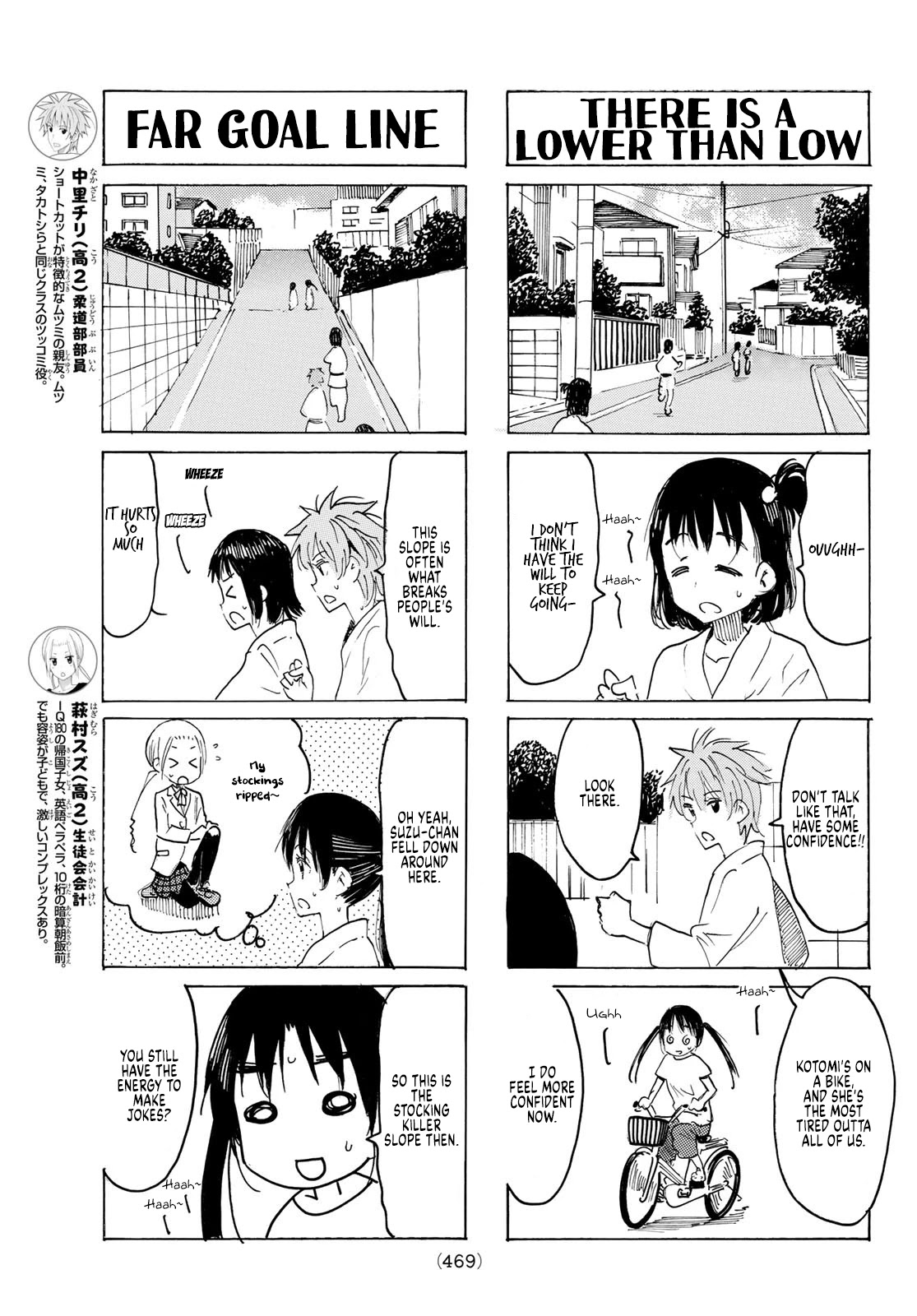 Seitokai Yakuindomo - Chapter 617