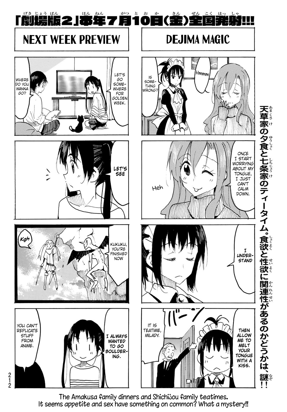 Seitokai Yakuindomo - Chapter 566