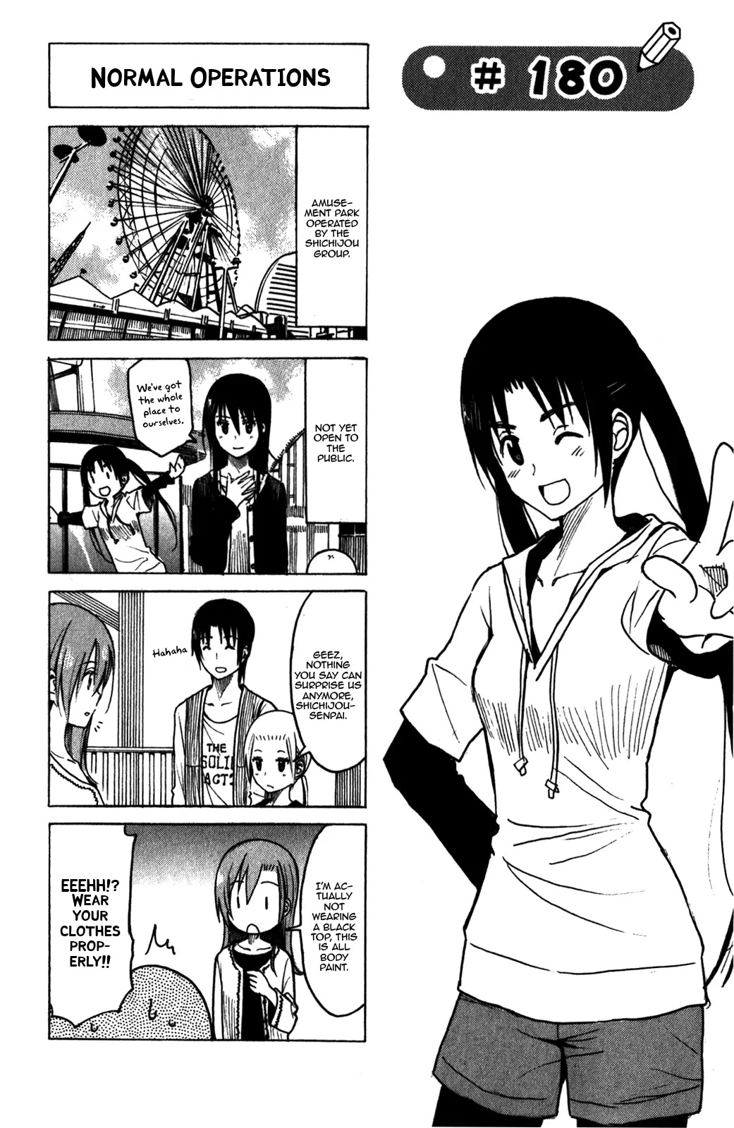 Seitokai Yakuindomo - Chapter 180