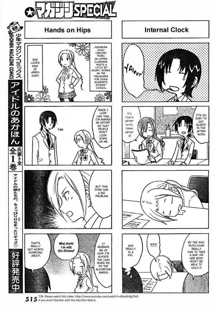 Seitokai Yakuindomo - Chapter 2