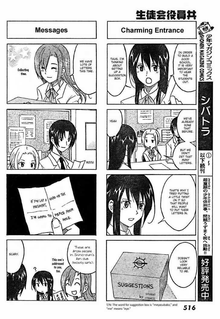 Seitokai Yakuindomo - Chapter 2