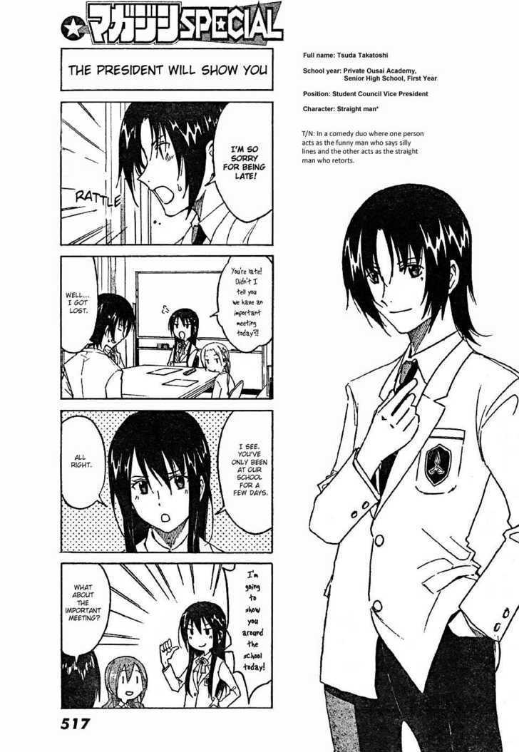 Seitokai Yakuindomo - Chapter 2