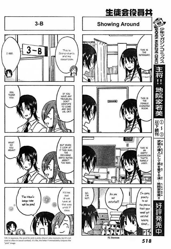 Seitokai Yakuindomo - Chapter 2